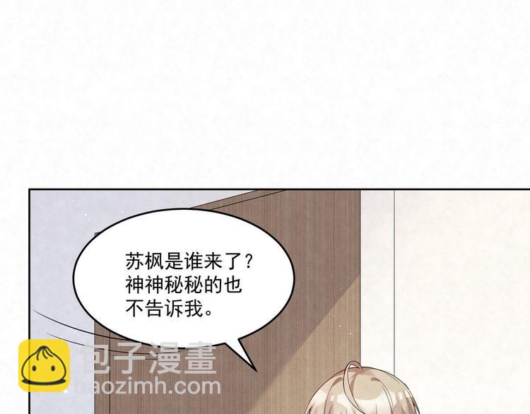 第68话 客人-第68话