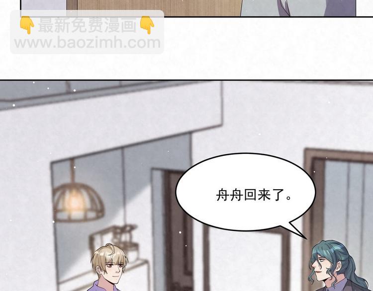 第68话 客人-第68话