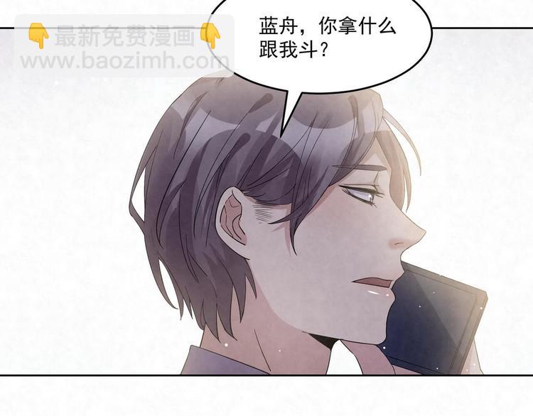 第68话 客人-第68话