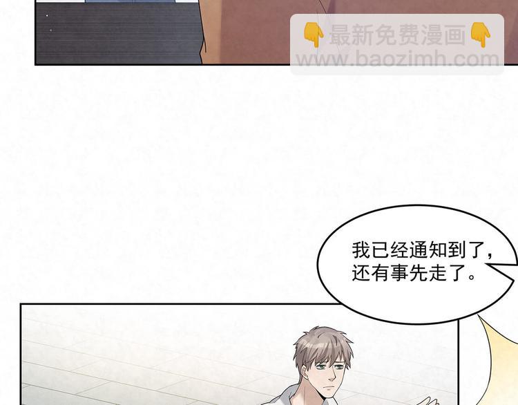 第70话 抢化妆师(1/2)-第70话