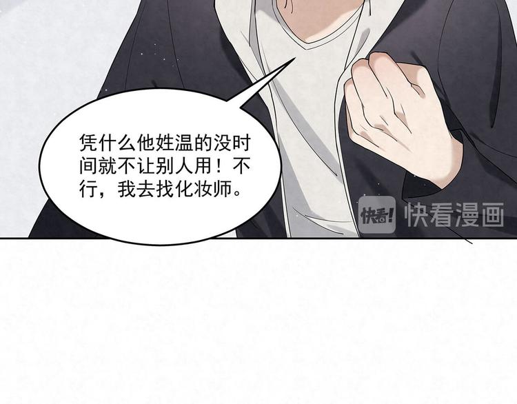 第70话 抢化妆师(1/2)-第70话