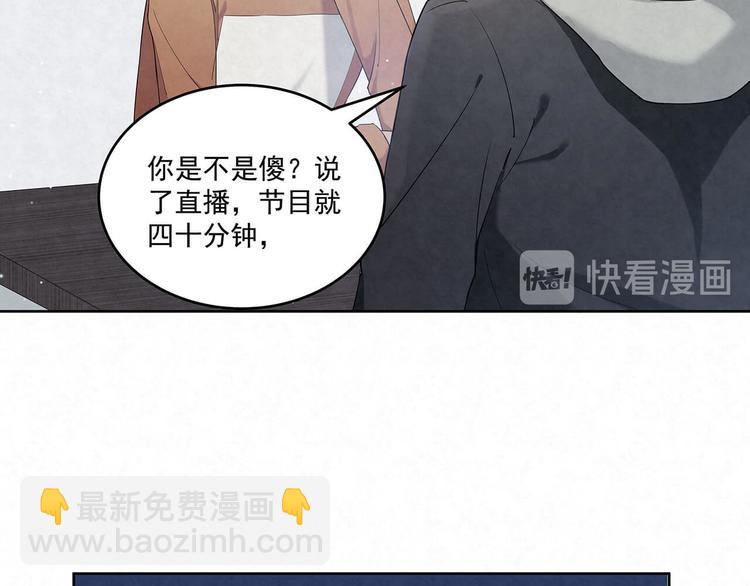 第70话 抢化妆师(1/2)-第70话