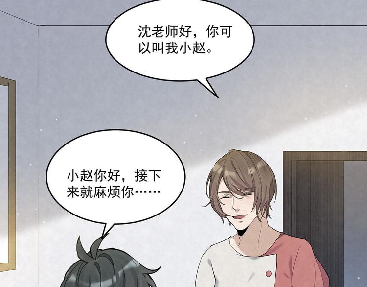 第70话 抢化妆师(1/2)-第70话