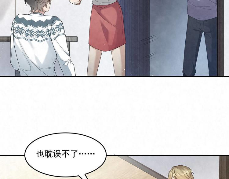第70话 抢化妆师(1/2)-第70话