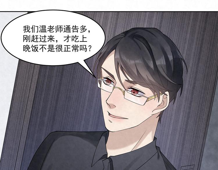 第70话 抢化妆师(1/2)-第70话