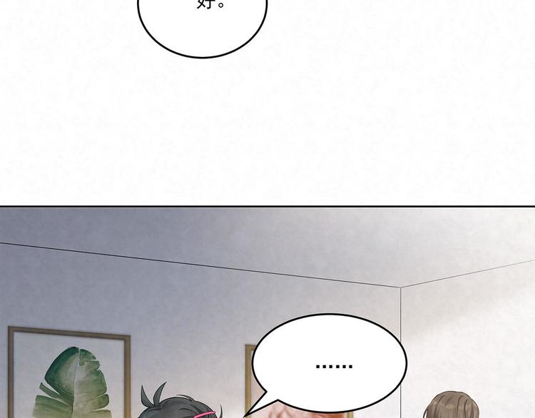 第70话 抢化妆师(1/2)-第70话