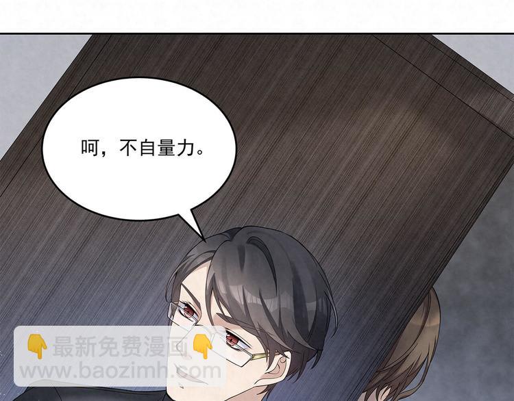 第70话 抢化妆师(1/2)-第70话