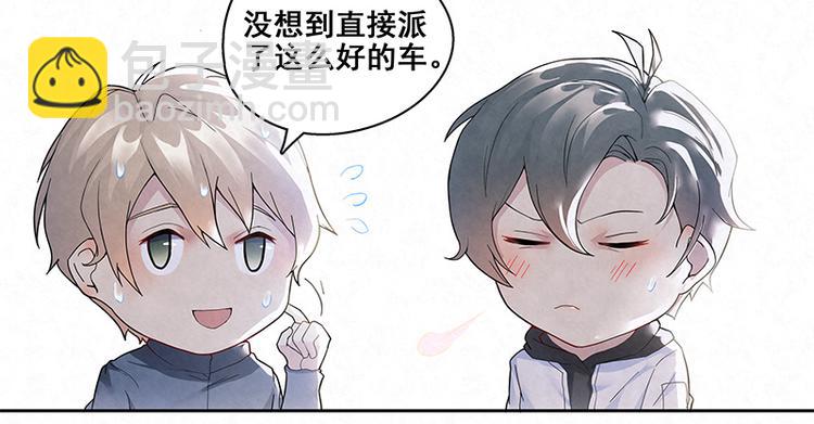 第8话 太苏了吧！(1/2)-第8话
