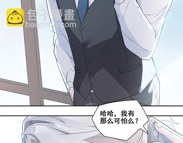 第8话 太苏了吧！(1/2)-第8话