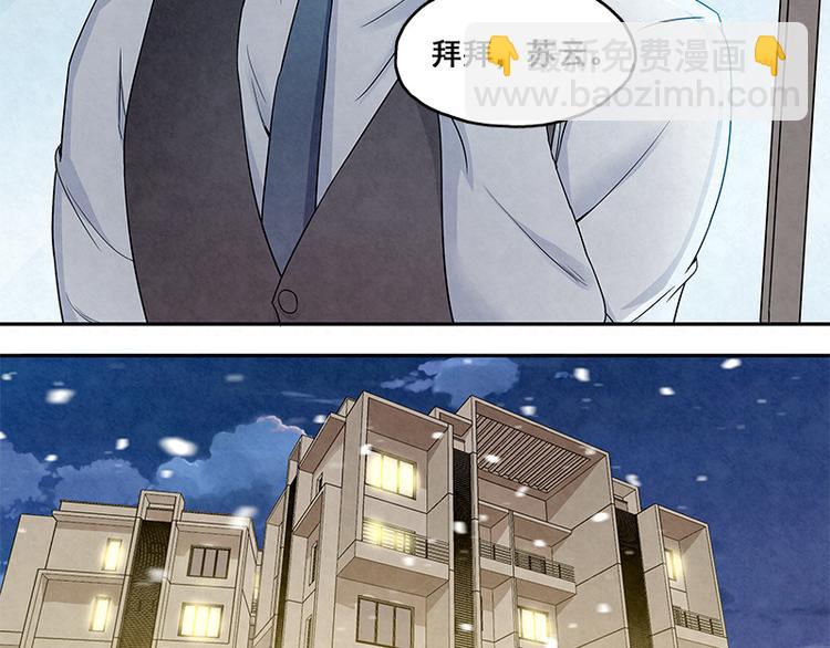 第8话 太苏了吧！(1/2)-第8话