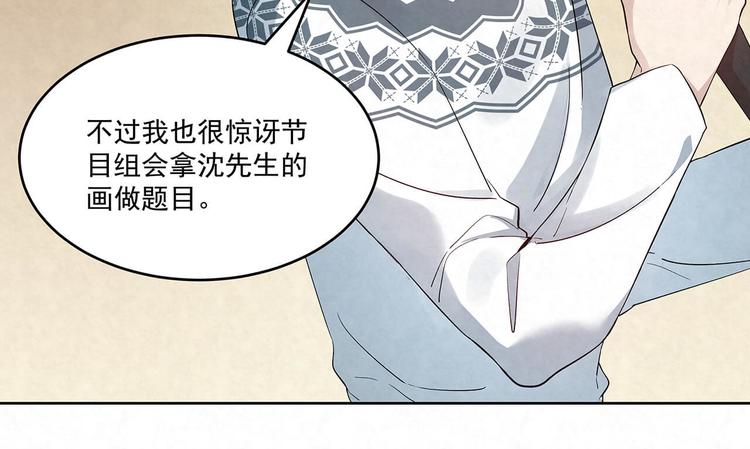 第72话 沈家人(1/2)-第72话