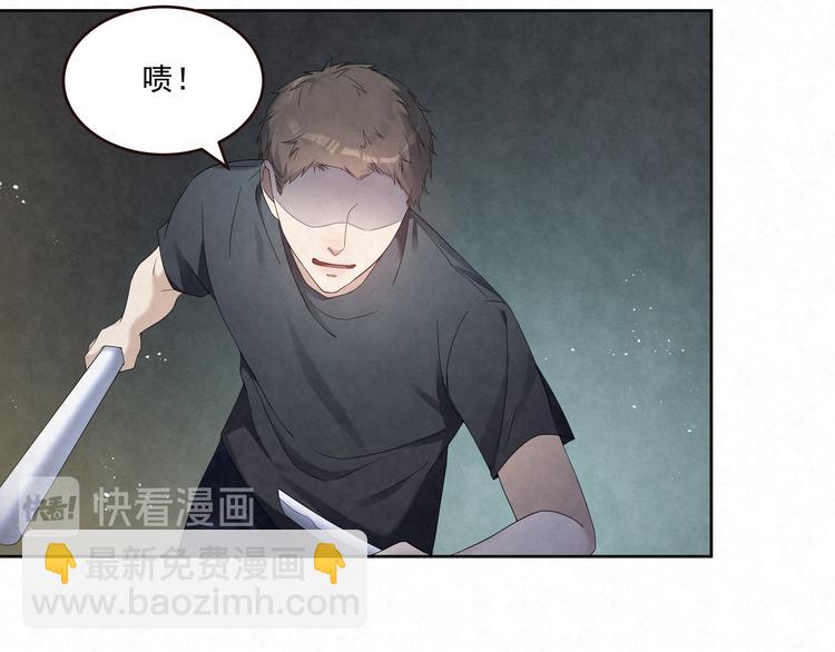 第74话 遇袭(1/2)-第74话