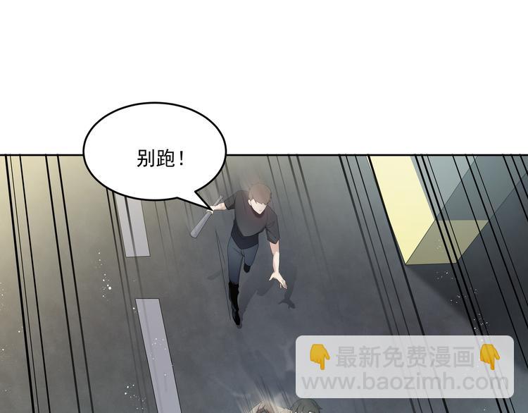 第74话 遇袭(1/2)-第74话