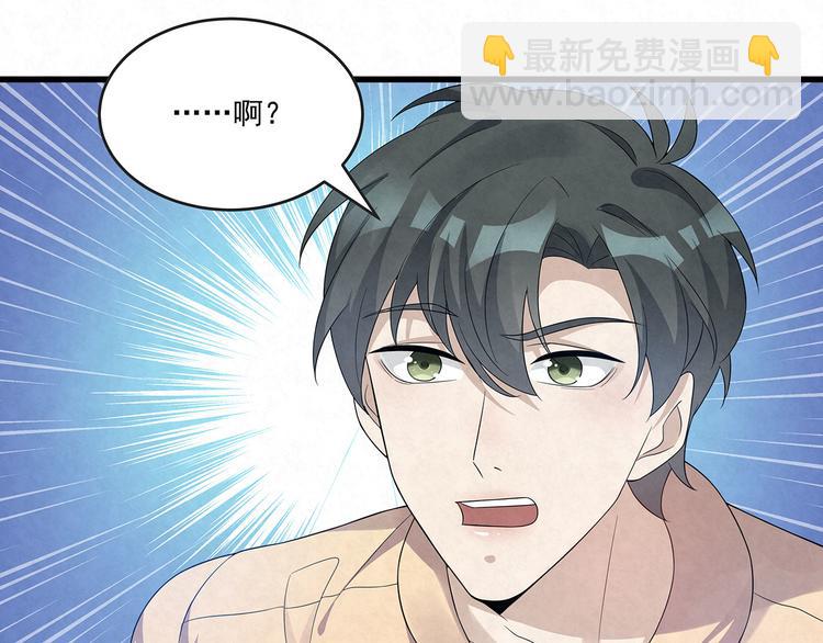 第76话 暗斗(1/2)-第76话