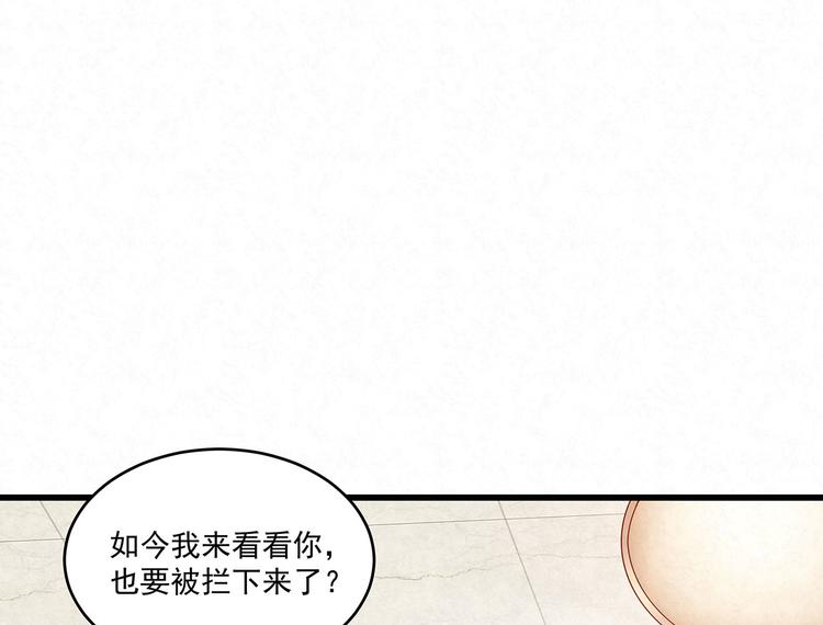 第76话 暗斗(1/2)-第76话
