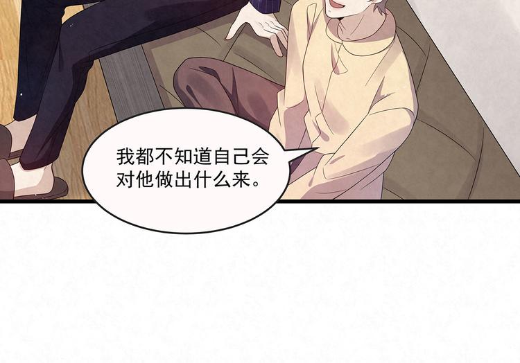 第76话 暗斗(1/2)-第76话