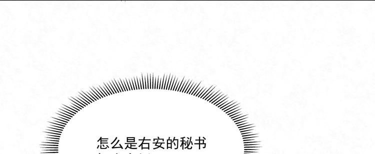 第78话 车祸(1/3)-第78话