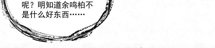 第78话 车祸(1/3)-第78话