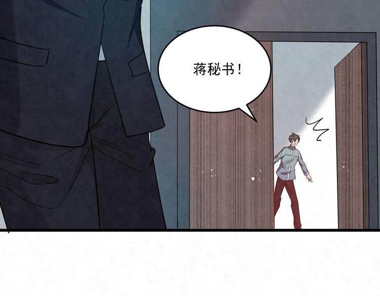 第78话 车祸(1/3)-第78话