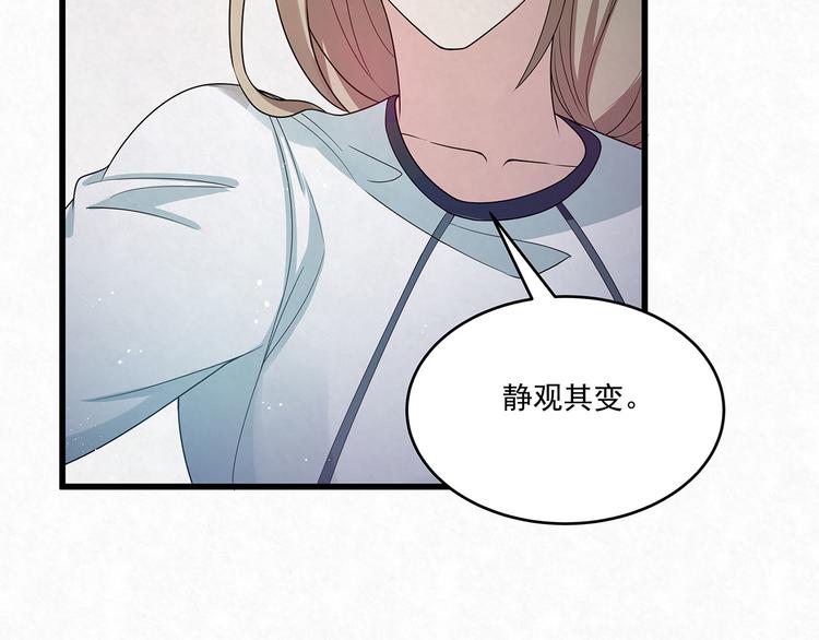 第80话 股东大会(1/2)-第80话