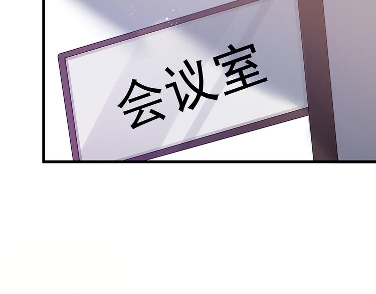 第80话 股东大会(1/2)-第80话