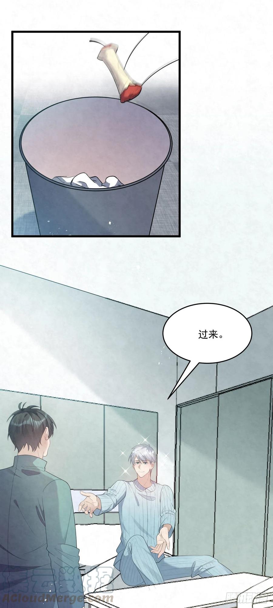 第82话 给个奖励呗-第82话