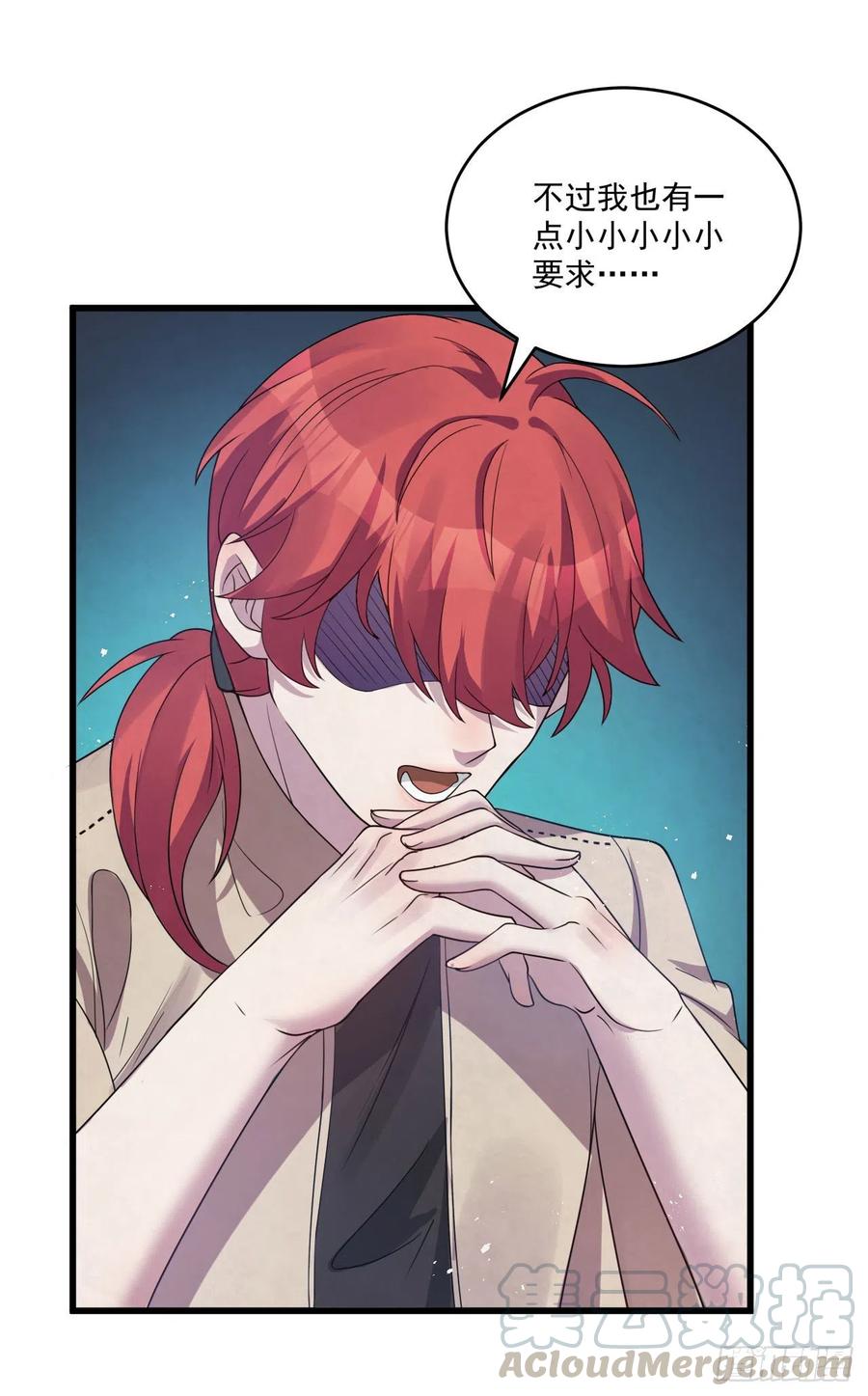 第84话 刚才感觉毛毛的-第84话