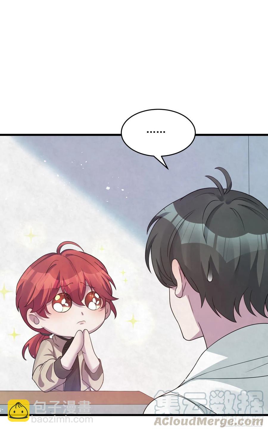 第84话 刚才感觉毛毛的-第84话