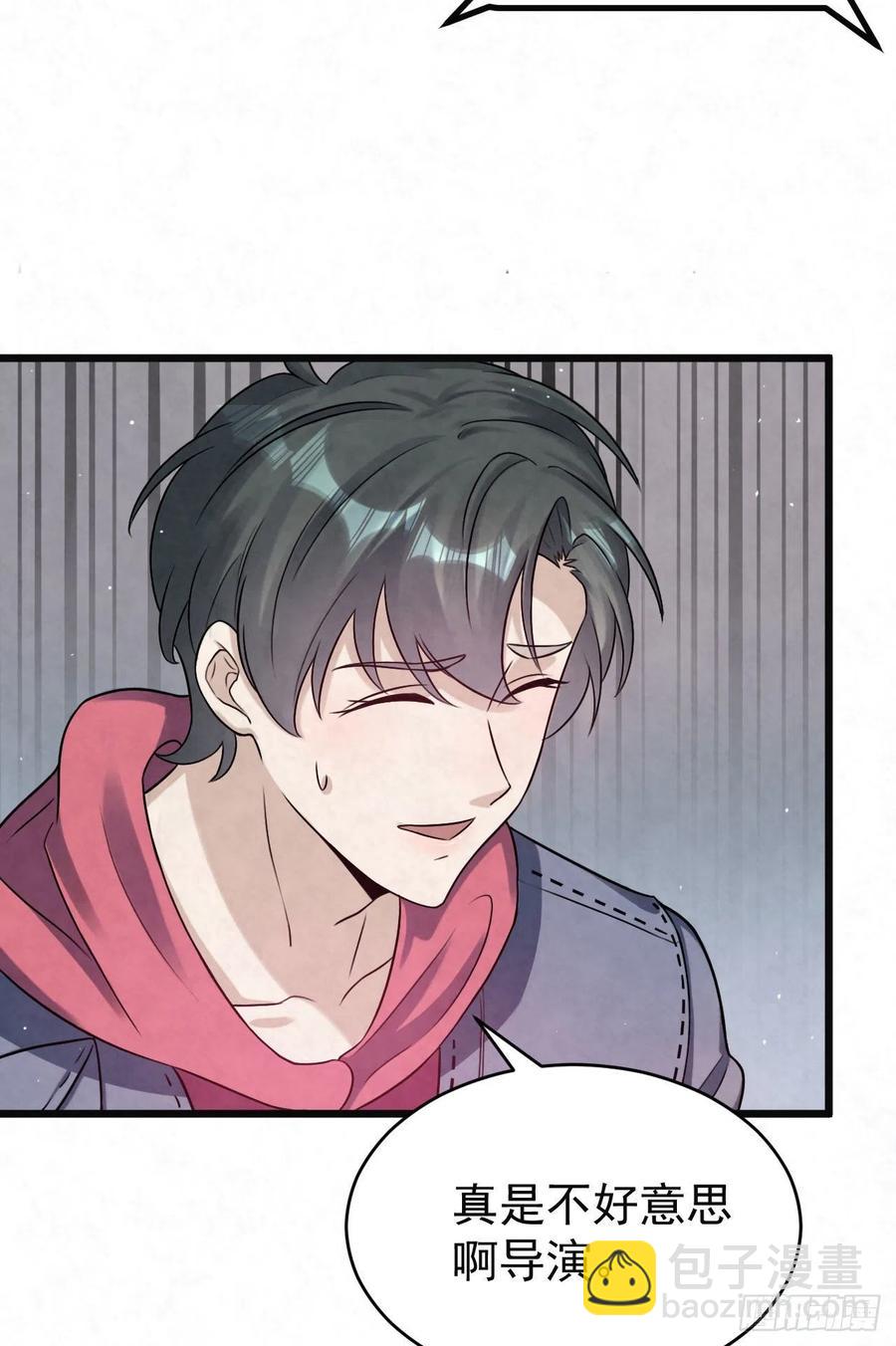 第86话 空气清新剂-第86话
