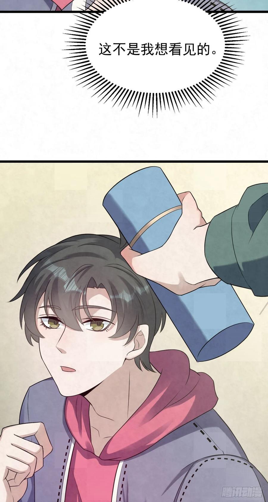 第86话 空气清新剂-第86话