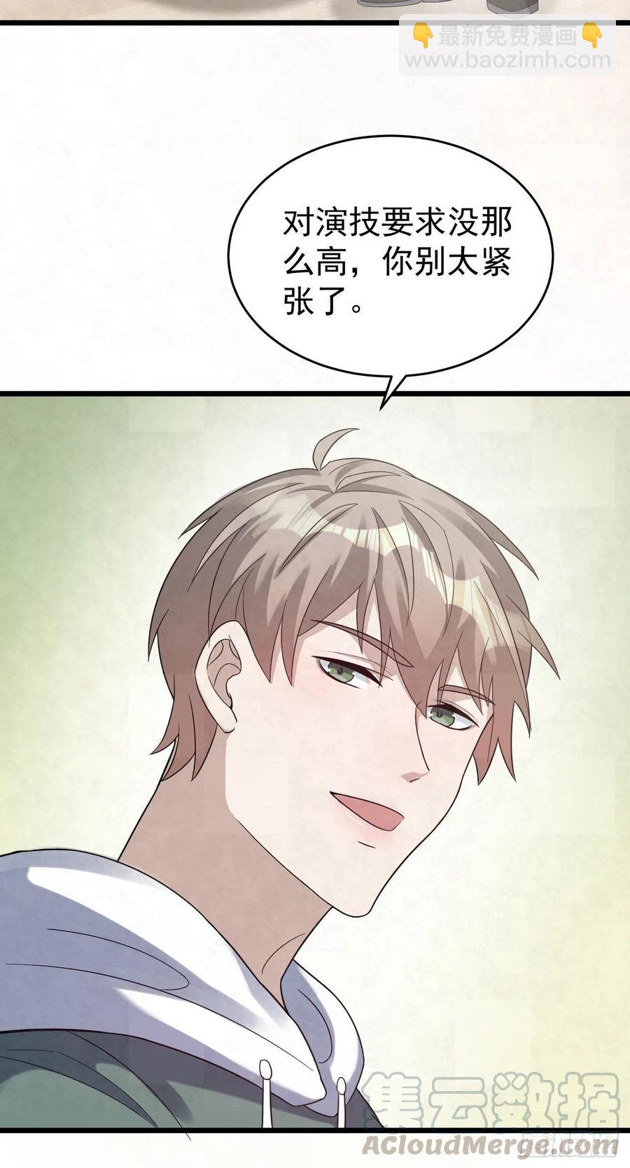 第86话 空气清新剂-第86话
