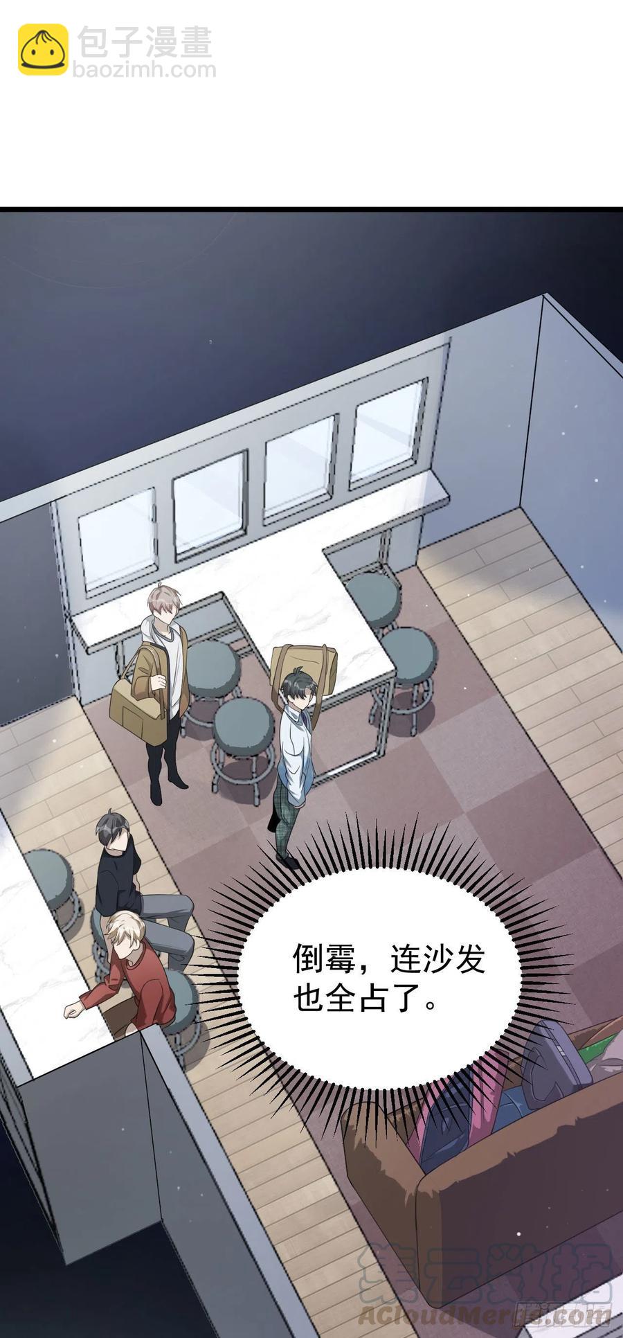 第86话 空气清新剂-第86话