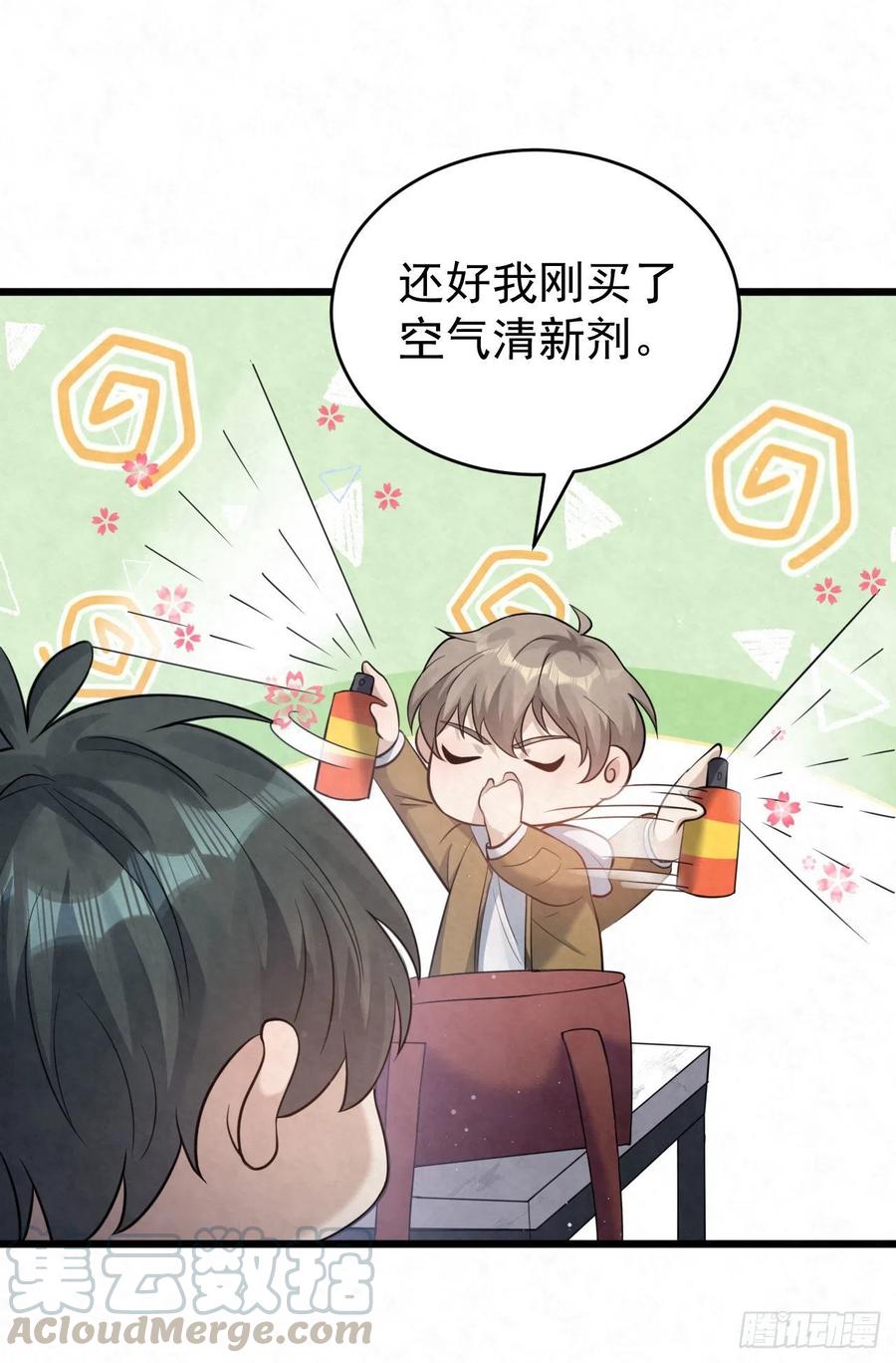 第86话 空气清新剂-第86话