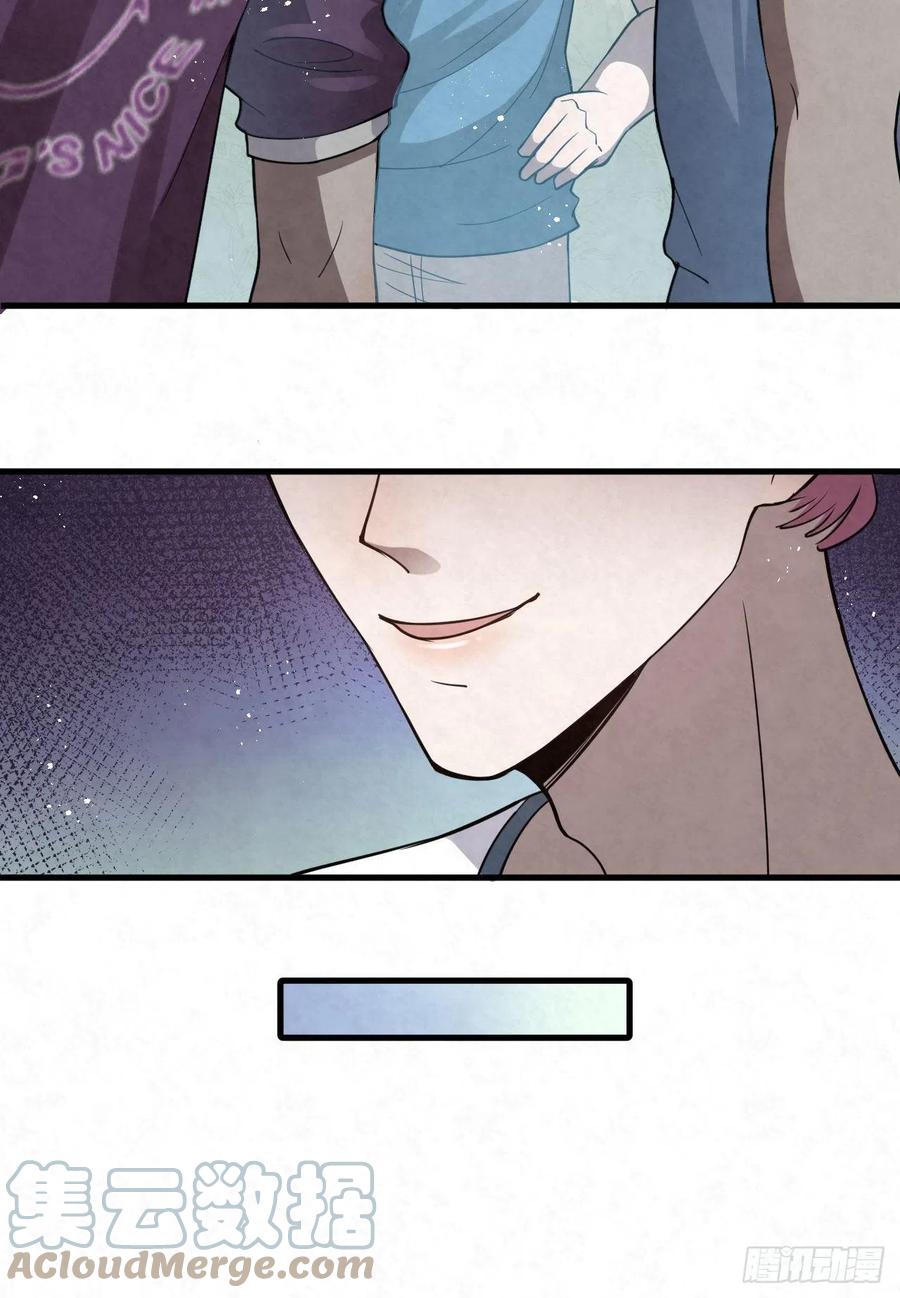 第91话 相反，他精明得很-第90话