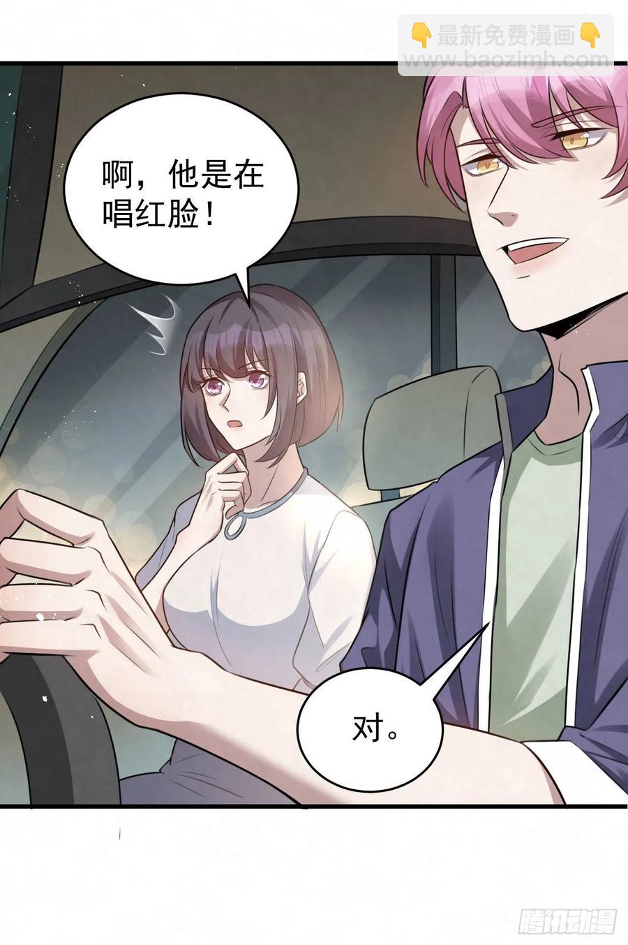 第91话 相反，他精明得很-第90话