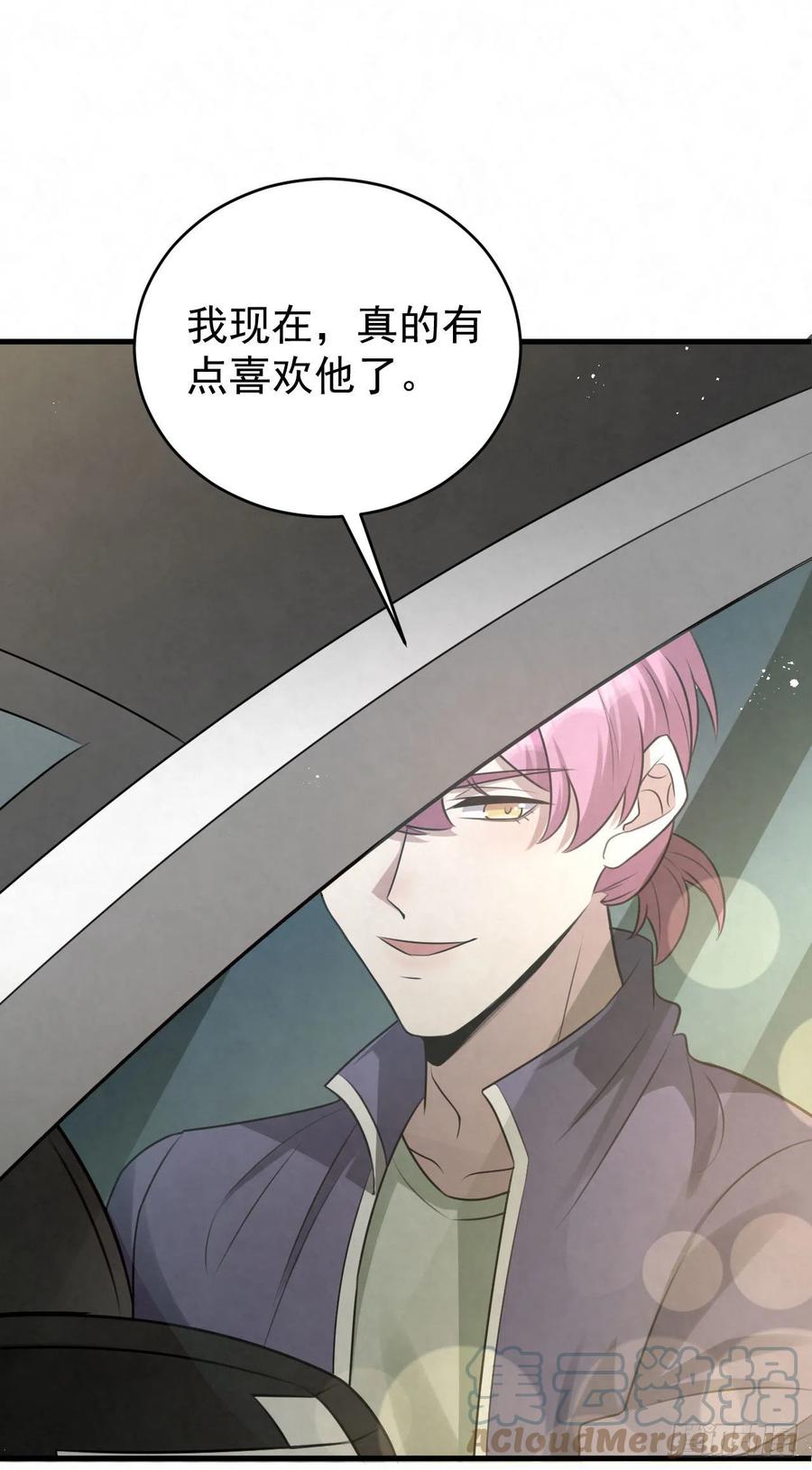 第91话 相反，他精明得很-第90话