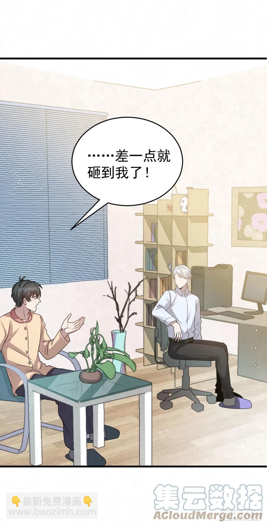 第91话 相反，他精明得很-第90话