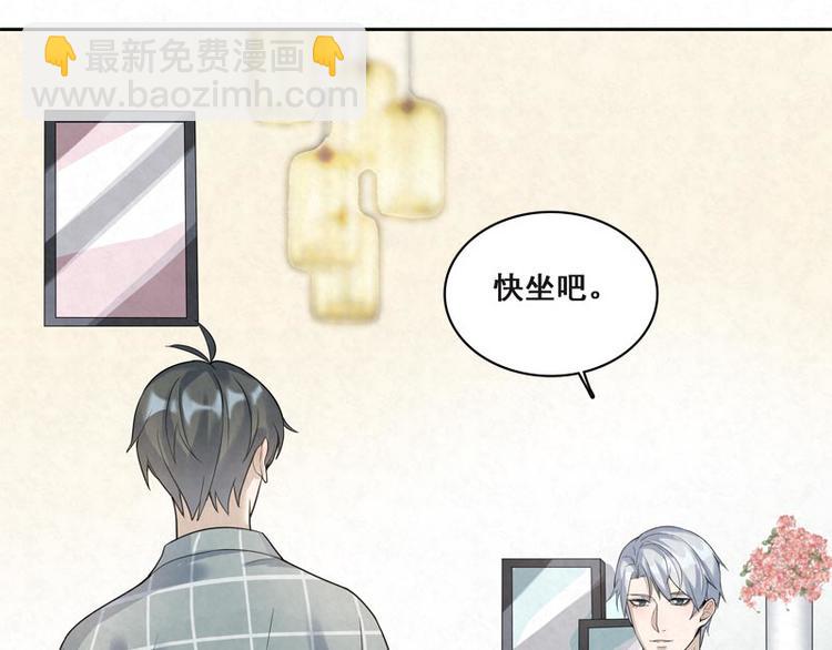 第10话 情侣睡衣&hellip;&hellip;(1/2)-第10话