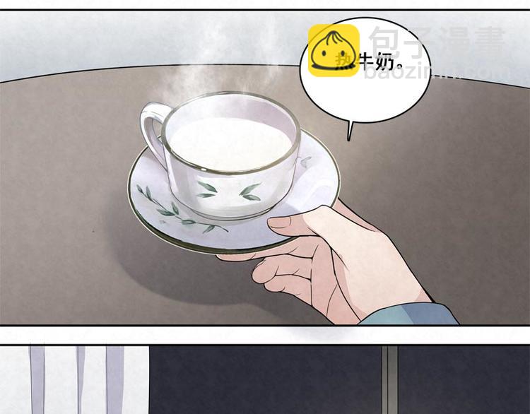 第10话 情侣睡衣&hellip;&hellip;(1/2)-第10话