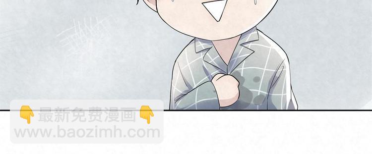 第10话 情侣睡衣&hellip;&hellip;(1/2)-第10话