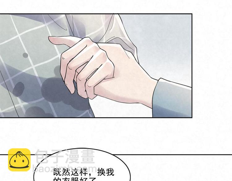 第10话 情侣睡衣&hellip;&hellip;(1/2)-第10话