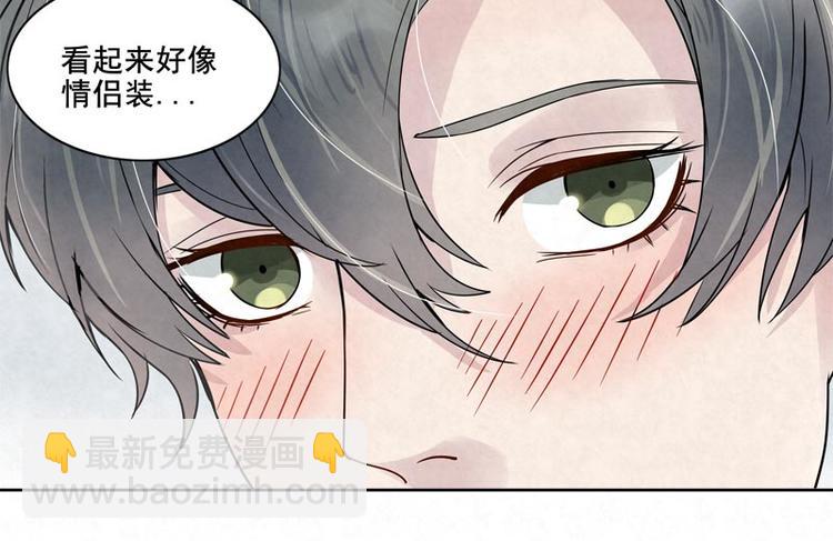 第10话 情侣睡衣&hellip;&hellip;(1/2)-第10话