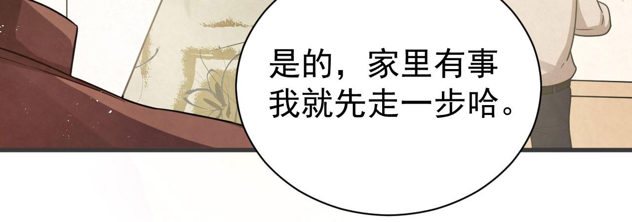 第93话 小狙击手(1/2)-第92话
