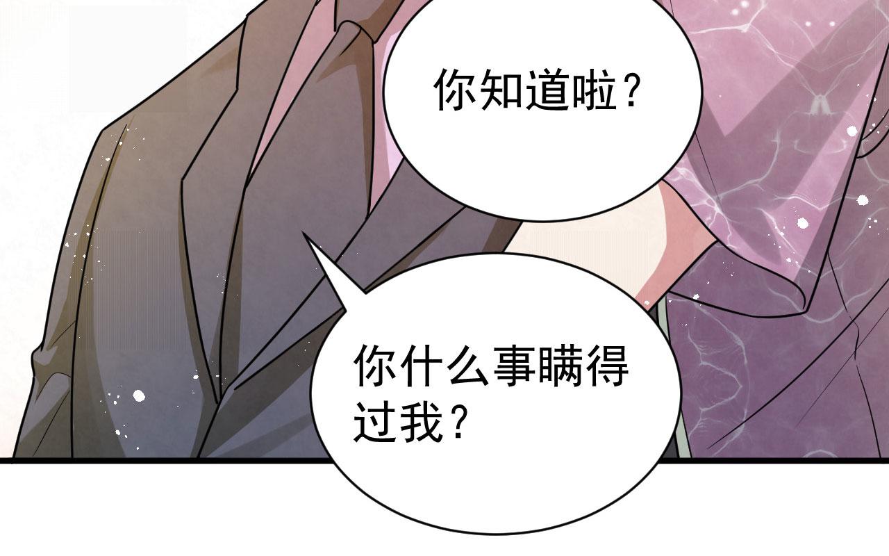 第93话 小狙击手(1/2)-第92话
