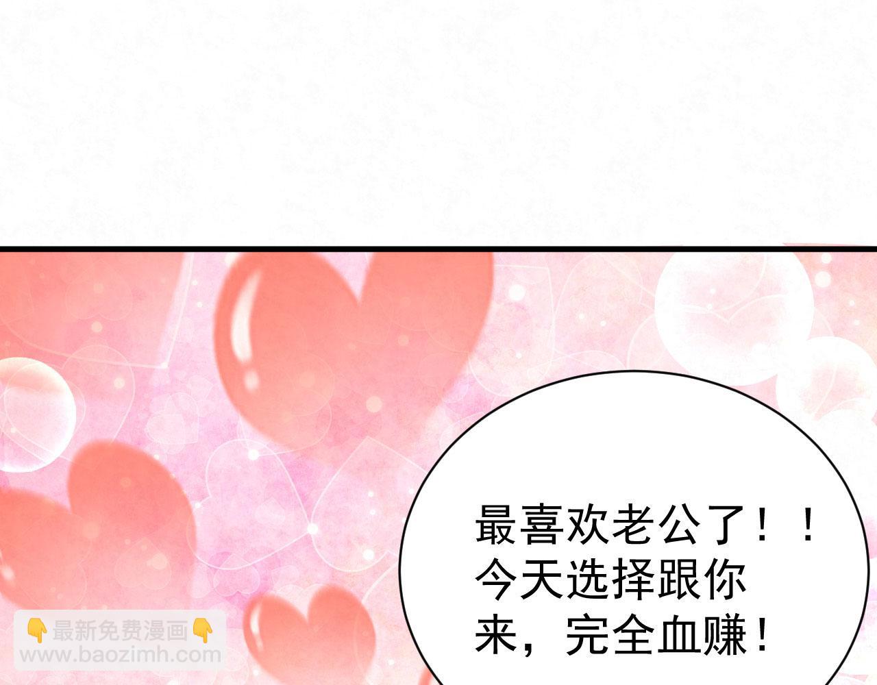 第93话 小狙击手(1/2)-第92话