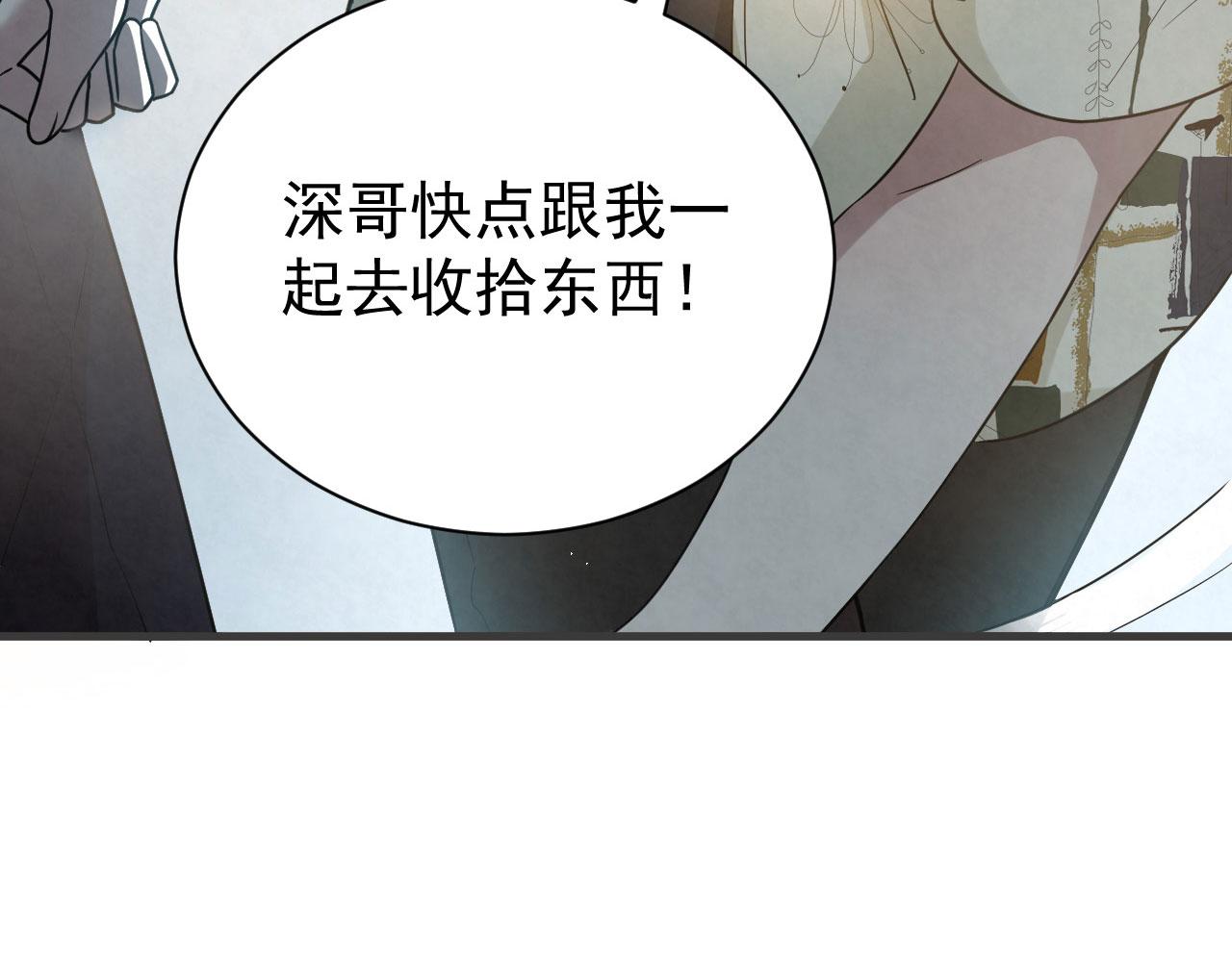 第93话 小狙击手(1/2)-第92话
