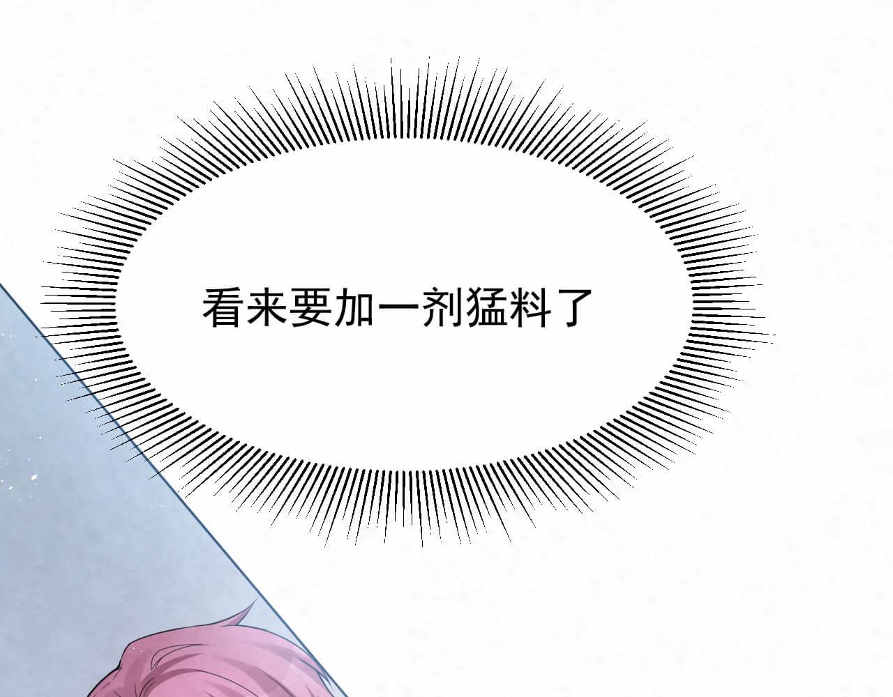 第95话 由我来守护！(1/2)-第94话