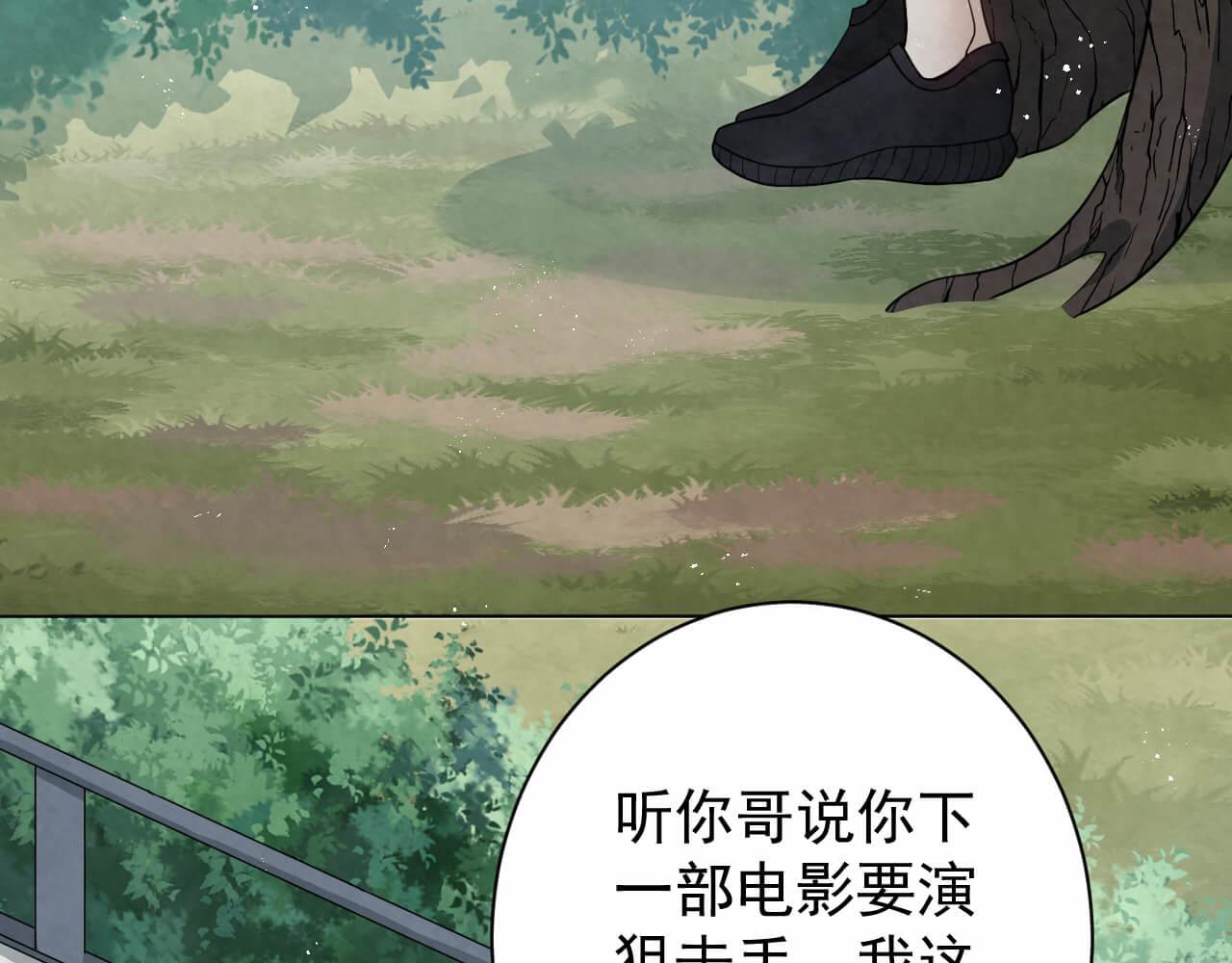 第95话 由我来守护！(1/2)-第94话