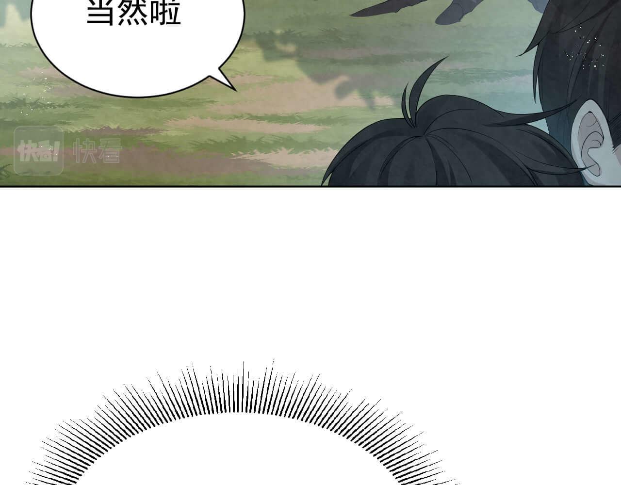 第95话 由我来守护！(1/2)-第94话