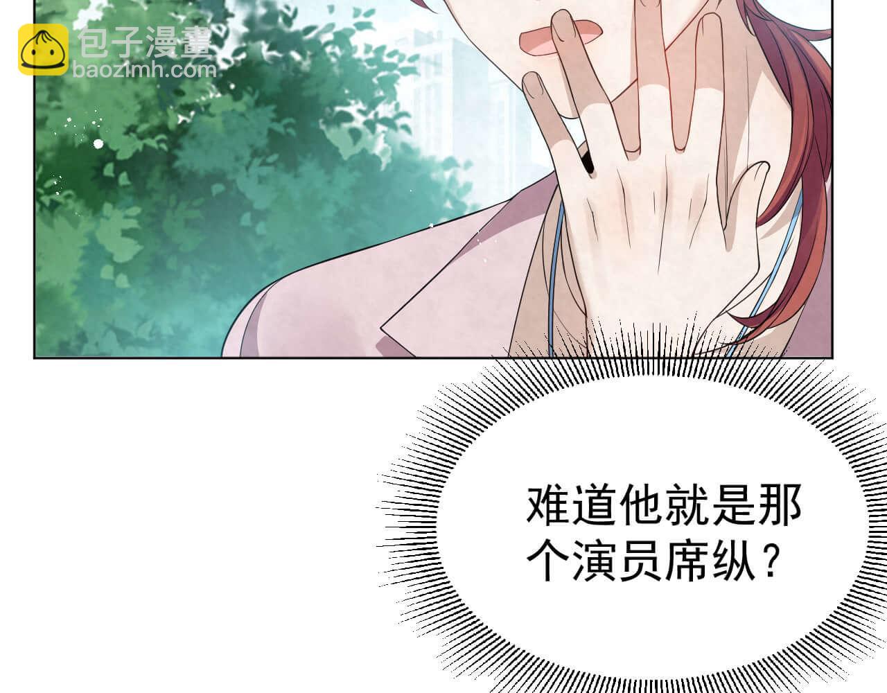 第95话 由我来守护！(1/2)-第94话